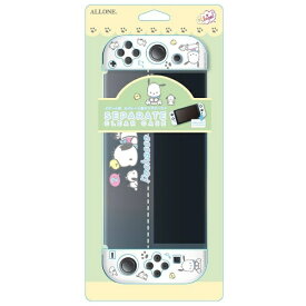 ALLONE｜アローン ゲーム用セパレート型クリアケース＃Unipo　サンリオキャラクターズ ポチャッコ ALG-NSUQPCSC【Switch 有機ELモデル用】