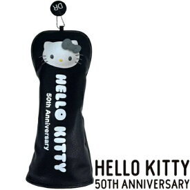 LYNX｜リンクス ヘッドカバー ドライバー用 ハロー・キティ 50周年ヘッドカバー SR1423BK-8