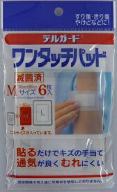 阿蘇製薬｜ASO Pharmaceutical デルガード ワンタッチパッド Mサイズ 6枚入