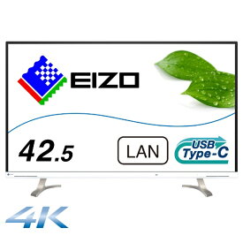 【エントリーで最大全額ポイント還元｜7/18迄】 EIZO｜エイゾー USB-C接続 PCモニター FlexScan ホワイト EV4340X-WT [42.5型 /4K(3840×2160） /ワイド]