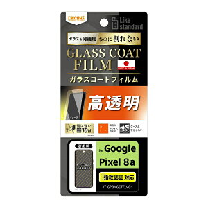 CAEgbrayout Google Pixel 8a Like standard tB 10H KXR[g ϏՌ  wFؑΉ RT-GP8AFT/T12