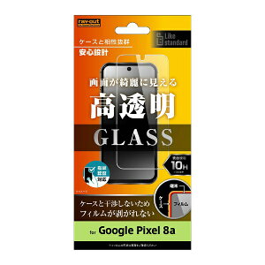 ���C�A�E�g�brayout Google Pixel 8a Like standard �K���X�t�B���� 10H ���� �w��F�ؑΉ� RT-GP8AF/SCG