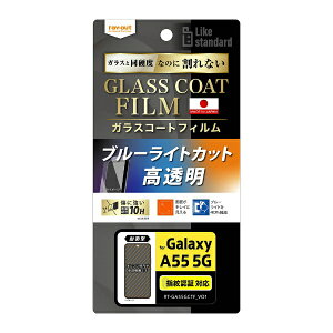 CAEgbrayout Galaxy A55 5G Like standard tB 10H KXR[g ϏՌ u[CgJbg  wFؑΉ RT-GA55FT/V12