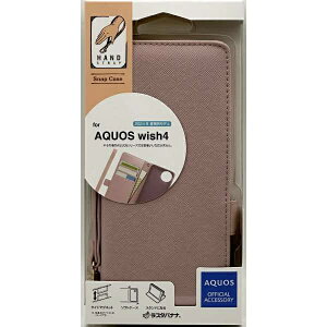 ���X�^�o�i�i�bRastaBanana AQUOS wish4 �蒠�^�P�[�X+�n���h�X�g���b�v �J�[�h3�� ���C�g�s���N 8013AW4BHSLPK