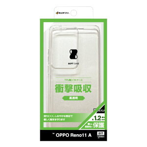 ���X�^�o�i�i�bRastaBanana OPPO Reno11 A TPU�P�[�X 1.2mm �N���A 7998OR11ATPCL