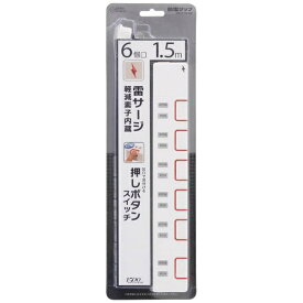 オーム電機｜OHM ELECTRIC 節電タップ ホワイト HS-K1189W [1.5m /6個口 /スイッチ付き（個別）][HSK1189W]