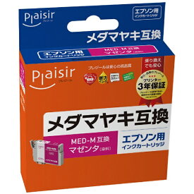 plaisir｜プレジール 互換プリンターインク [エプソン MED-M]メダマヤキ互換 マゼンタ PLE-EMED-M