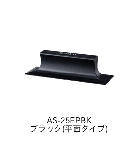 Dspiae�b�f�B�X�y�C AS-25FPBK �n���h�T���_�[���ʃ^�C�v�i�u���b�N�j