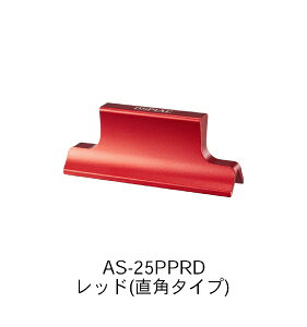 Dspiae|ディスペイ AS-25PPRD ハンドサンダー直角タイプ(レッド)