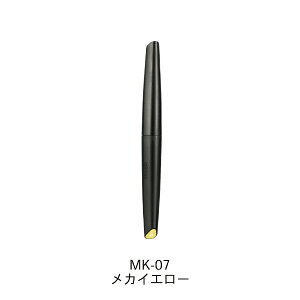 Dspiae|ディスペイ MK-07 水性アクリルマーカー メカイエロー