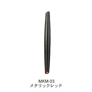 Dspiae|ディスペイ MKM-03 水性アクリルマーカー メタリックレッド