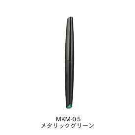 Dspiae｜ディスペイ MKM-05 水性アクリルマーカー　メタリックグリーン