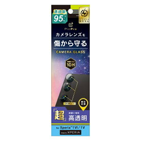 トリニティ｜Trinity Xperia 1 VI / Xperia 1 V スーパークリア レンズ保護ガラス クリア TR-XP243-LGL-ARCC