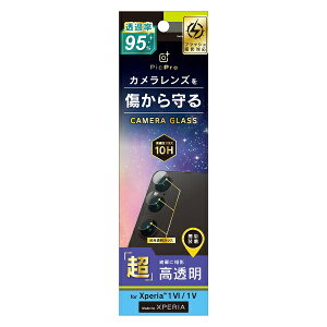 gjeBbTrinity Xperia 1 VI / Xperia 1 V X[p[NA YیKX NA TR-XP243-LGL-ARCC