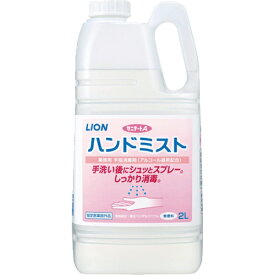 【エントリーで最大全額ポイント還元｜7/18迄】 ライオンハイジーン｜Lion hygiene サニテートA ハンドミスト 2L