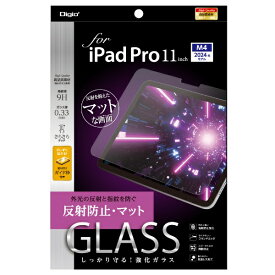 ナカバヤシ｜Nakabayashi 11インチiPad Pro（M4）用 ガラスフィルム 反射防止・マット TBF-IPP241GG