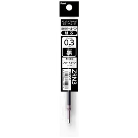 ぺんてる｜Pentel 油性ボールペン替芯 [0.3mm] FLOATUNE(フローチューン) 黒 XZRN3-A