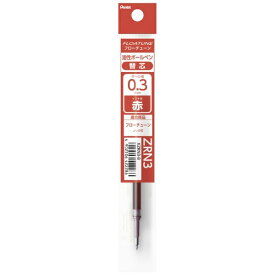 ぺんてる｜Pentel 油性ボールペン替芯 [0.3mm] FLOATUNE(フローチューン) 赤 XZRN3-B