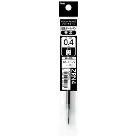 ぺんてる｜Pentel 油性ボールペン替芯 [0.4mm] FLOATUNE(フローチューン) 黒 XZRN4-A