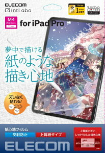 ELECOMbGR 11C`iPad ProiM4jp tB Sn ˖h~ ㎿^Cv TB-A24PMFLAPL