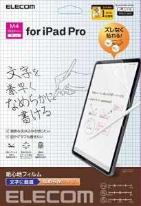 ELECOMbGR 11C`iPad ProiM4jp tB Sn p Ȃ߂炩^Cv TB-A24PMFLAPNS