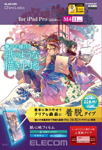 ELECOMbGR 11C`iPad ProiM4jp tB Sn E ˖h~ ㎿^Cv TB-A24PMFLNSPL