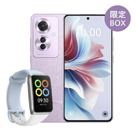 OPPO｜オッポ 【SIMフリー】OPPO Reno11 A限定BOXコーラルパープル「CPH2603-OBB215PL」MediaTek Dimensity 7050 6.7インチ・メモリ/ストレージ：8GB/128GB nanoSIM x2 eSIM【防水・防塵・おサイフケータイ】 コーラルパープル