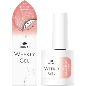 HOMEI｜ホーメイ HOMEI（ホーメイ）ウィークリージェル 10mL HOMEI｜ホーメイ WF15 Autumn Breath（オータムブレス）
