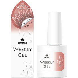 グルーブ HOMEI（ホーメイ）ウィークリージェル 10mL WF4 Caring Pink（ケアリングピンク）