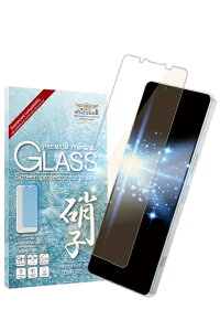 shizukawill|シズカウィル Xperia 1 VI ガラスフィルム ブルーライトカット SOX1M6GLBC