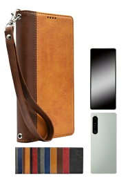 shizukawill｜シズカウィル Xperia 1 VI 手帳型 本革調ケース ブラウン×ダークブラウン SOX1M6BIBDB