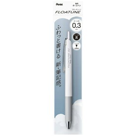 ぺんてる｜Pentel 油性ボールペン パック入り FLOATUNE(フローチューン) (インク色：黒) XBZN203-A [0.3mm]