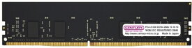 CENTURY MICRO｜センチュリーマイクロ 増設メモリ DDR4 288PIN REG CB16G-D4RE266681 [DIMM DDR4 /16GB /1枚]