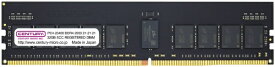CENTURY MICRO｜センチュリーマイクロ 増設メモリ DDR4 288PIN REG CB32GX2-D4RE293382 [DIMM DDR4 /32GB /2枚]