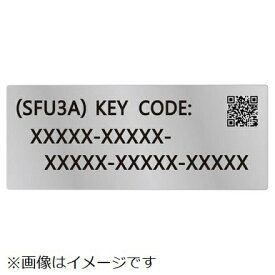 【エントリーで最大全額ポイント還元｜7/18迄】 Panasonic｜パナソニック アップグレードソフトウェアキー DMW-SFU3A