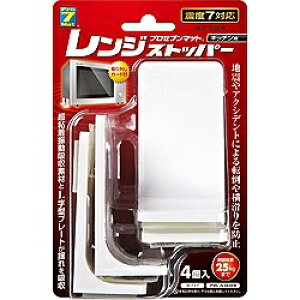 �v���Z�u���bPro7 �����W�X�g�b�p�[�i�ϐk�׏d25kg�܂ŁE4���j�@PML-N3404-W �z���C�g