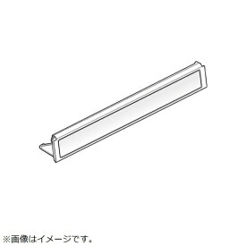 東芝｜TOSHIBA 冷蔵庫用 チルド室 フタ 44083123