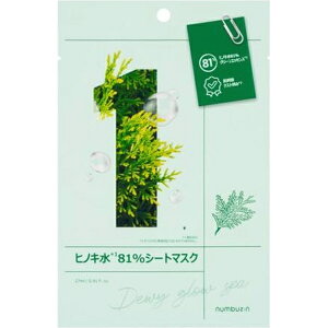 BENOW JAPAN numbuzFniio[YCj1 qmL81V[g}XN 1