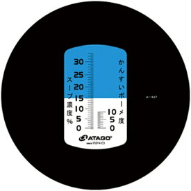 アタゴ｜ATAGO アタゴ MASTER-ラーメンM 濃度計