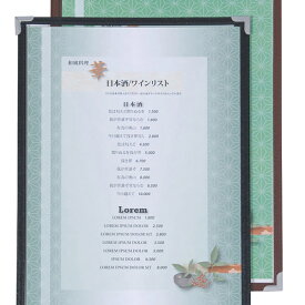友屋｜tomoya クイックメニュー A4/表裏2頁 茶 36016BRN