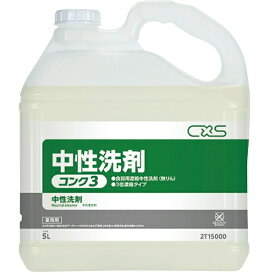 シーバイエス｜cxs シーバイエス 中性洗剤コンク3 （5L）