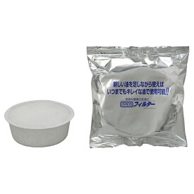 野田琺瑯｜Noda Horo NOL-C2P ロカポNOL-800専用カートリッジ2個セット