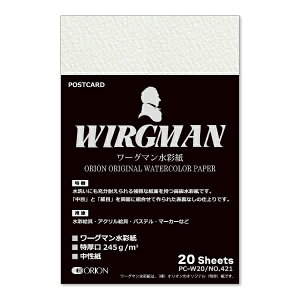 IIbORION |XgJ[h [O}  245g/m2 [͂TCY /20] PC-W20