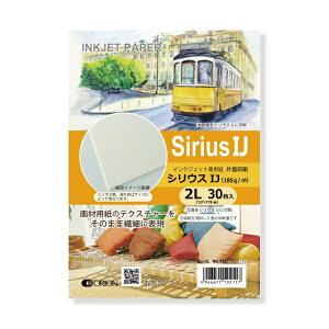 IIbORION kCNWFbglVEXIJ 185g/m2 [2L /30] SIJ-2L