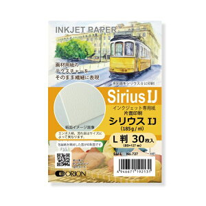 IIbORION kCNWFbglVEXIJ 185g/m2 [L /30] SIJ-L