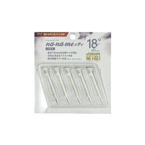 qbcbHITTS SteB[ nanamebeB+ 18°(zCg)