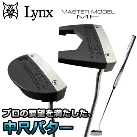 LYNX｜リンクス パター マスターモデル MASTER MODEL PC+H/C 中尺パター+パーツ コンプリートセット [36 /メンズ /右利き用]