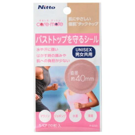 ニトムズ｜Nitoms タック・トップ　5ペア（10枚）入