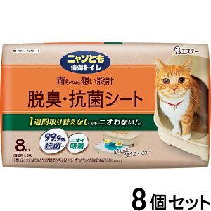 GXe[bS.T yP[X̔z jƂgC ELERۃV[g 8×8iv64j
