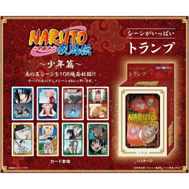エンスカイ｜ensky NARUTO-ナルト- 疾風伝 シーンがいっぱいトランプ 少年篇